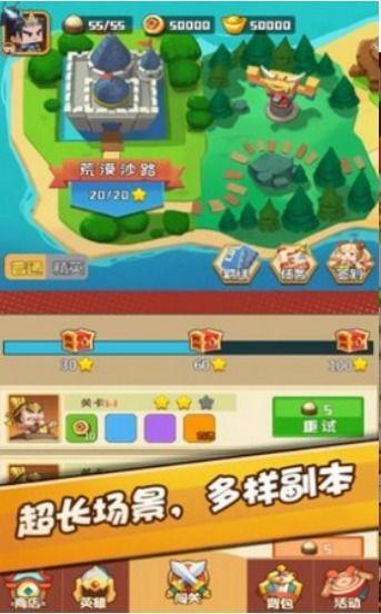 娱乐吃瓜酱游戏攻略全文