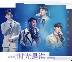 娱乐吃瓜创作的原声