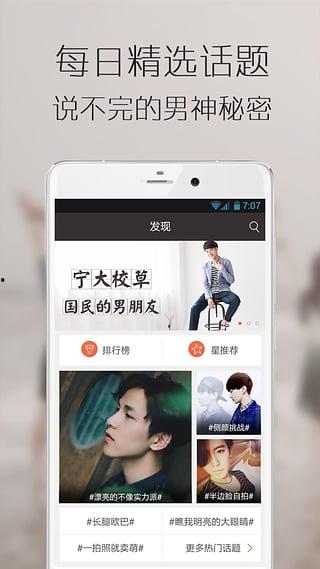 娱乐吃瓜酱蓝莓视频下载,娱乐吃瓜酱带你轻松获取热门娱乐内容